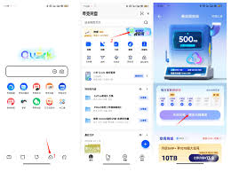 惊爆！夸克网盘扩展空间的秘密大公开，速看！