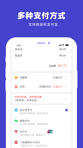 惊爆！U净app余额查看秘籍大公开，操作方法超简单！