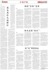 惊爆！骆磊究竟因何把马诺骂走？真相就在这一期！
