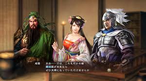 三国志13结婚方法大