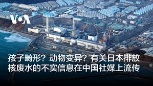 惊！日本核废水为何根本处理不了？