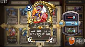 魔兽世界以其人之道任务黑龙蛋位置全解析