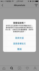 原来的bluewhale能否删除
