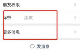 为何部分微信缺失朋友圈功能