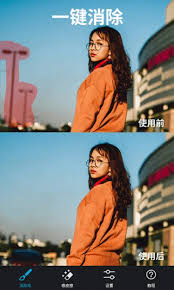 震惊！全民P图app竟能如此轻松修改图片，速来围观使用教程！