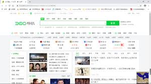 百度首页为何变成新版？