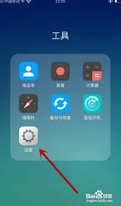 oppo手机桌面时间不见如何恢复