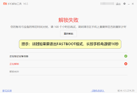 原来的小米手机莫名绑定不认识的账号是怎么回事