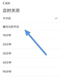 惊爆！企鹅fm听书竟能如此操作，倍速播放与播放快进方法大！