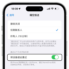 iOS 17重磅新特性：隔空投送竟支持蜂窝网络传输，你还不快来了解？