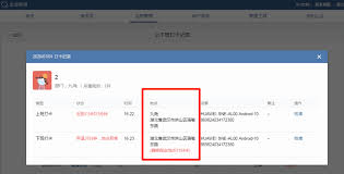 惊爆！如何轻松更改公司企业微信定位，速来围观！