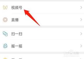 惊！视频号私信竟有如此简单的打开方式，速戳！