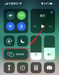 惊爆！苹果手机投屏电脑超简单的方法大，速戳！