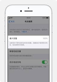 惊了！iPhone手机原来这么看电池健康状态，超简单！
