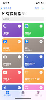 惊爆！苹果手机NFC竟能如此轻松录入门禁卡，速看！