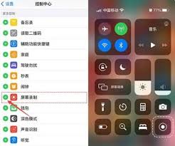 原来的iphone录屏在哪里打开