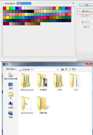 惊爆！Photoshop CS5载入素材超酷炫秘籍大公开