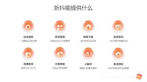 抖店必看！快速知晓达人带货销量的方法大