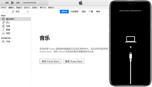 惊了！苹果手机现itunes？快速解决办法大！