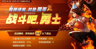 DNF缔造者曾经的无限能量BUG详情大
