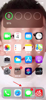 苹果手机信息感叹号问题高效解决办法