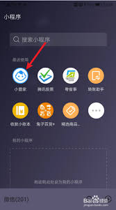 班级小管家查作业情况及检查作业操作流程全解析