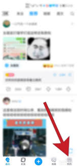 震惊！最右夜间模式开启方法大，速来围观！