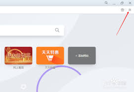 惊爆！快速掌握关闭Opera一般兴趣的超实用设置方法
