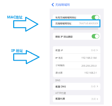 惊爆！苹果手机 MAC 地址位置全，速来一探究竟！