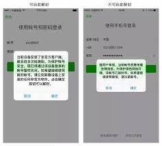 微信封号如何转出零钱