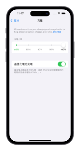 深度解析：苹果手机 95 新到底意味着什么