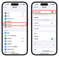 震惊！苹果手机里的阅读竟有这般神奇用法，你绝对想不到！