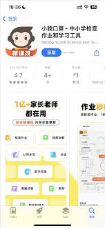 惊！小猿口算竟无法进行 AI 写作，背后原因究竟为何？