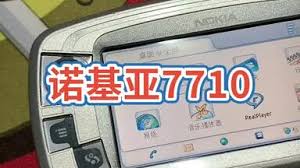 震惊！“95267710”背后隐藏的惊人秘密，你知道是什么意思吗？