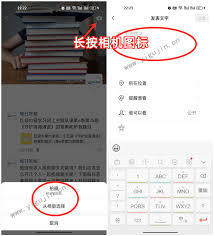 惊！微信发朋友圈竟有只发文字的超绝玩法，速戳！
