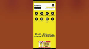 帷幄停车app怎么操作停车？帷幄停车app使用教程全解析