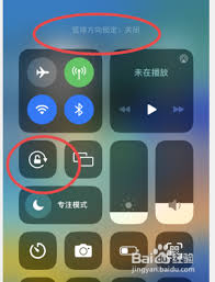 惊爆！苹果手机看视频竟有如此神奇旋转屏幕法，速来围观！