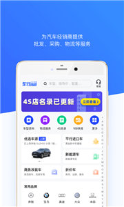 车行168