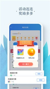 免费小说电子搜书