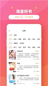 新乐兔阅读