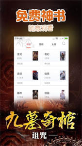 掌中阅小说