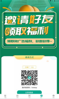 请看书免费版