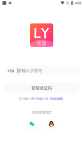 乐游语音
