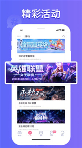 点点开黑