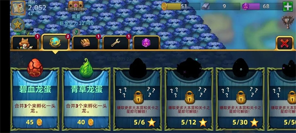 萌龙进化论