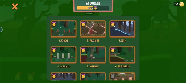 行走大师