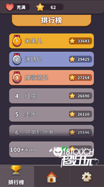 方块爱消除3D