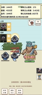狗头模拟器