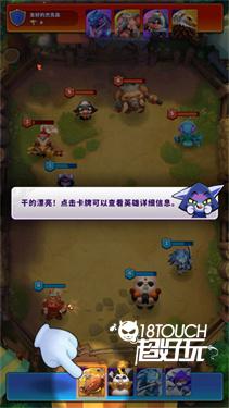 欢乐斗兽场