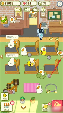 肥鹅健身房无限金币无限钻石